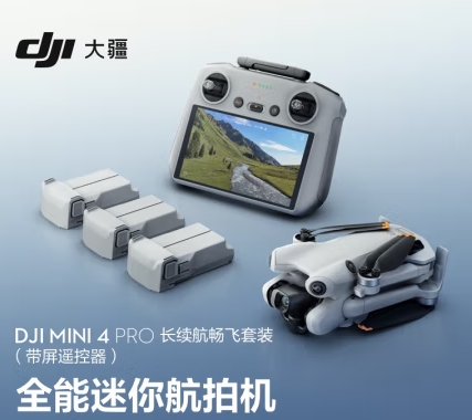 大疆/DJI Mini 4 Pro 無人機  31-60min  9km以上  多方向避障